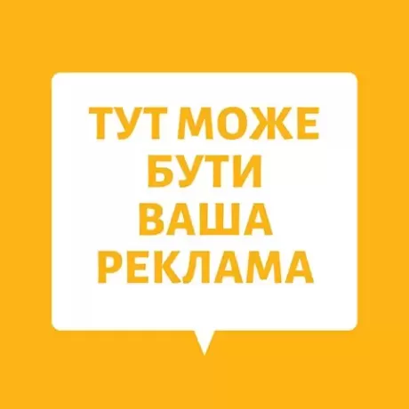 Коблево