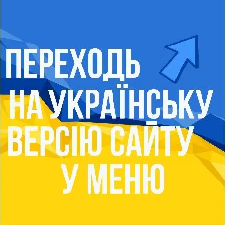 Отдых на море