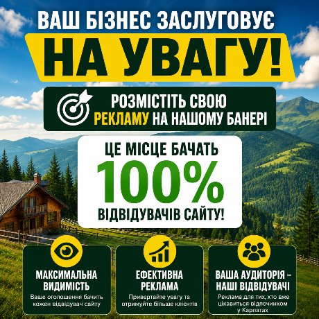 Драгобрат