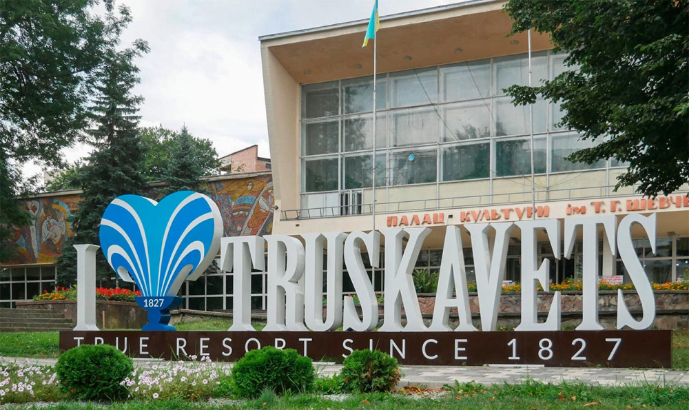 Оздоровлення та відпочинок у Трускавці: чому цей курорт не має аналогів у світі