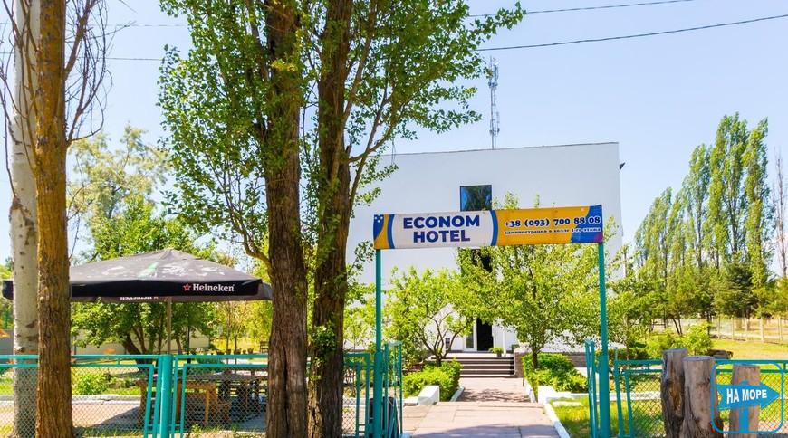 Готель "Економ"