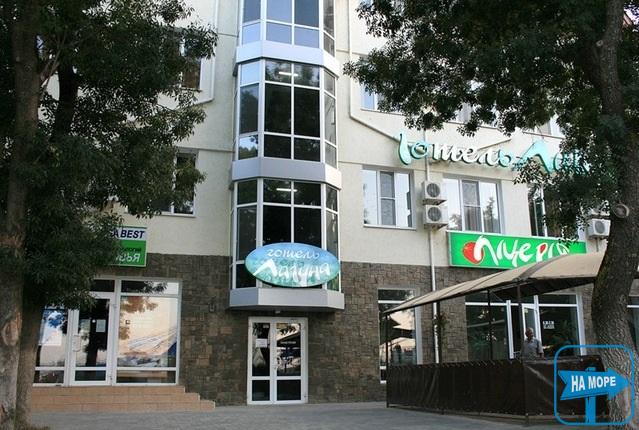 Готель «Лагуна»
