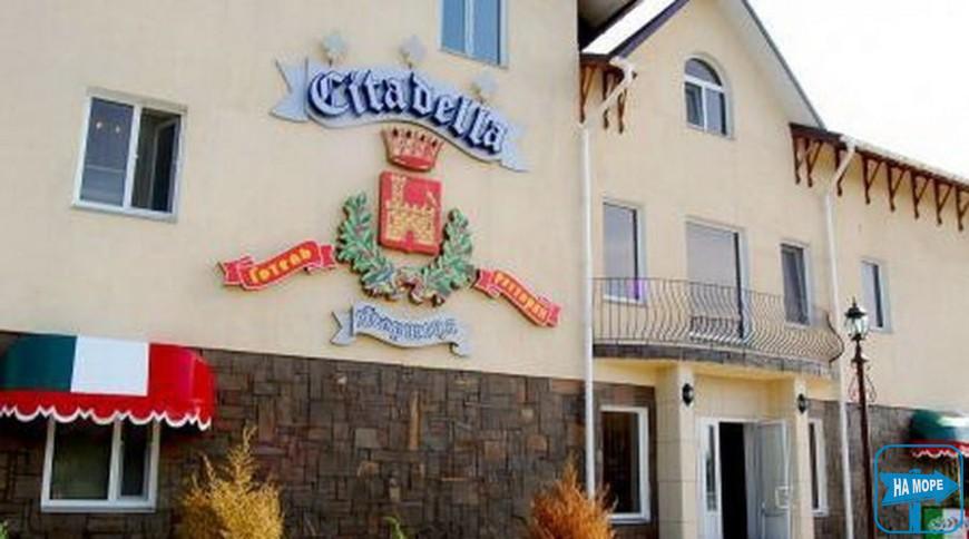Готель "Citadella"