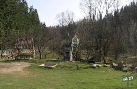 Садиба "Арніка"