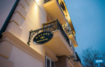 Готель Galant