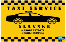 Такси Славское